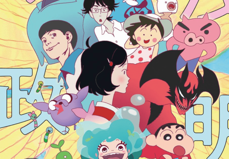 Masaaki Yuasa
